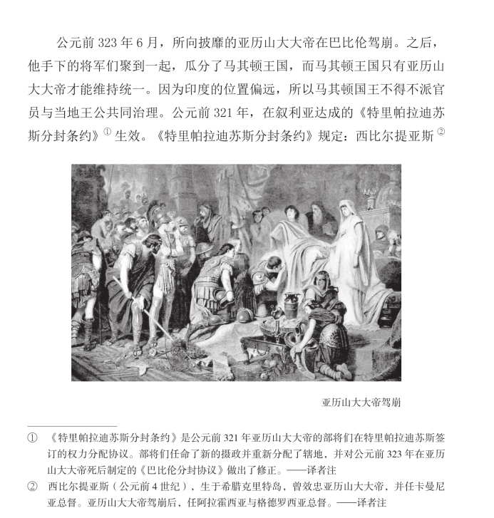 pagenumber_ebook=11,pagenumber_book=1