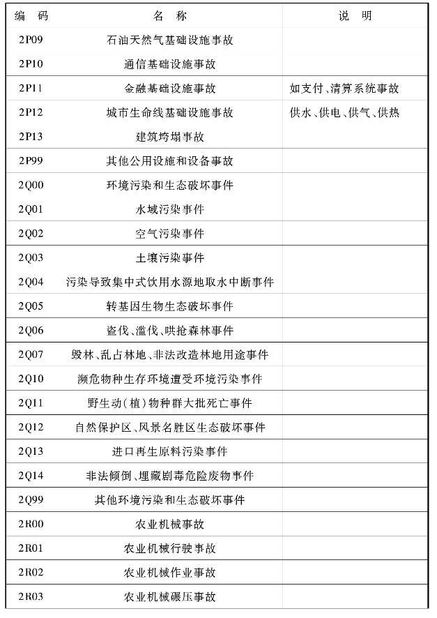 pagenumber_ebook=181,pagenumber_book=171