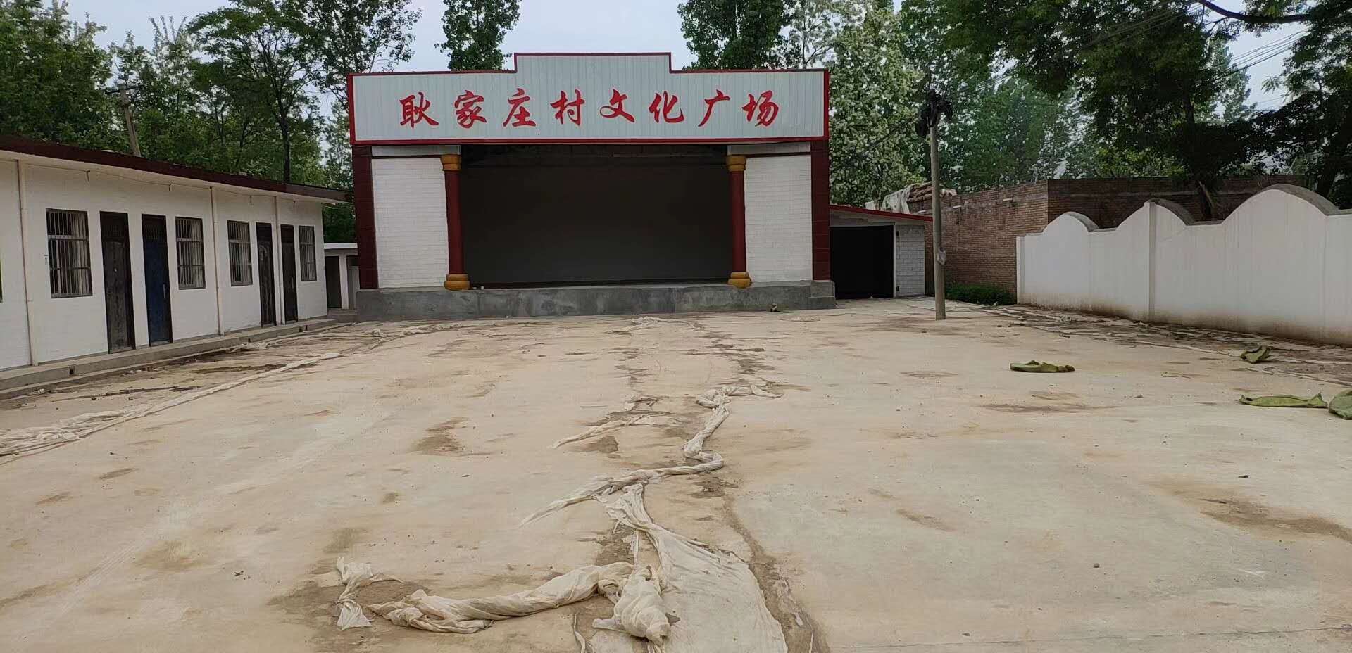 郑卢结对帮扶新建的官道口镇耿家庄村文化广场 郑卢结对帮扶新建的官道口镇耿家庄村文化广场.jpg