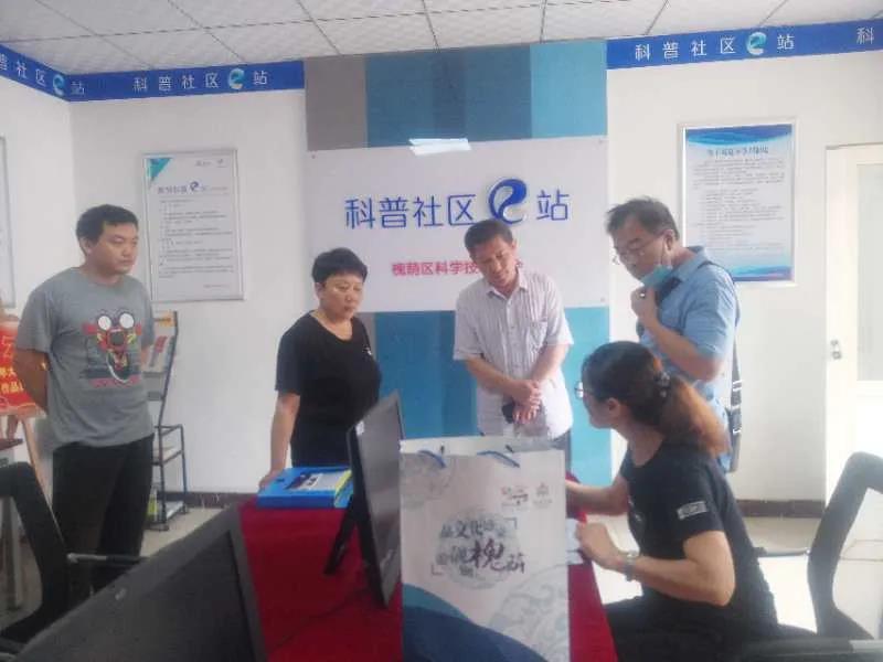 微信图片_20200702141109