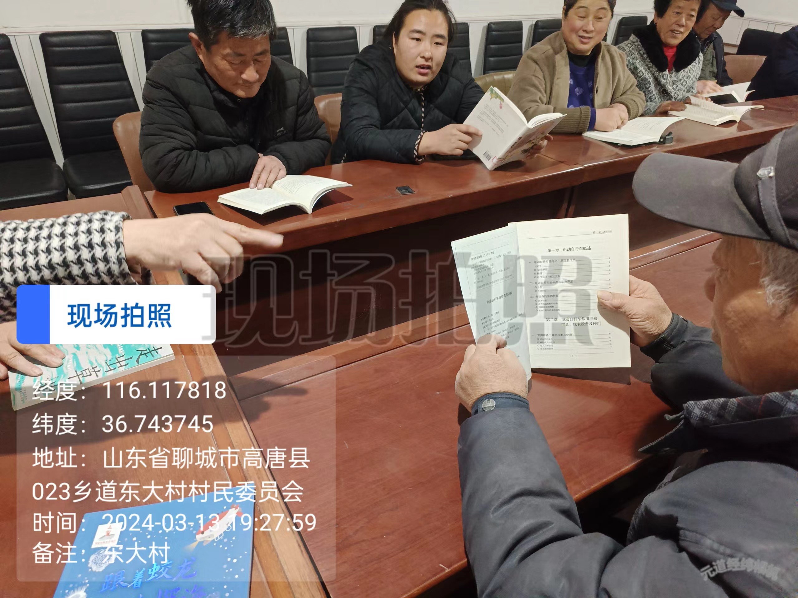 清平镇东大村“ 全民阅读”主题活动