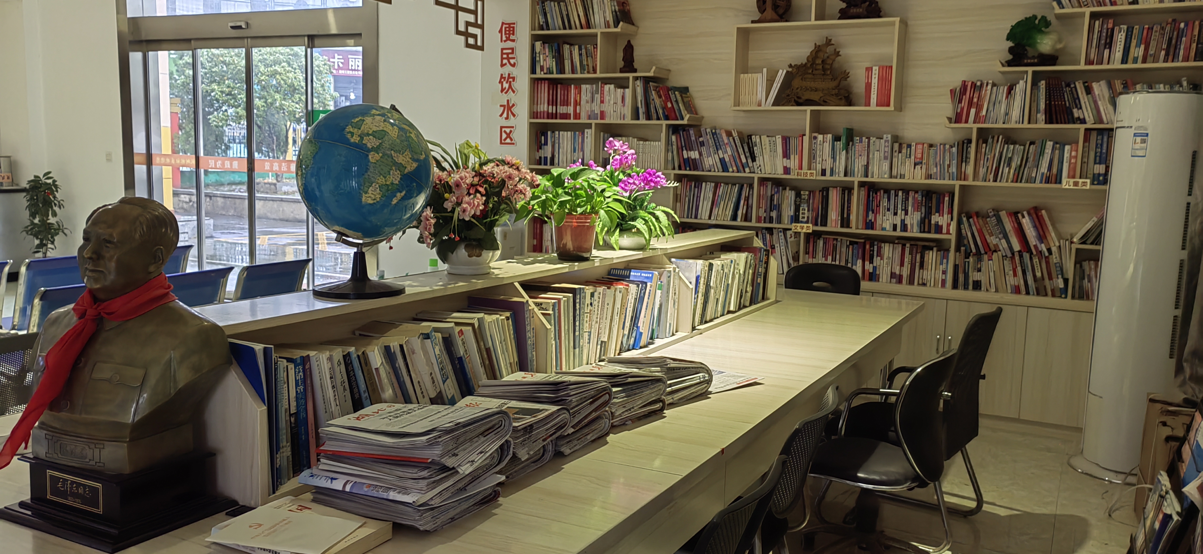 微信图片_202412101547521 微信图片_202412101547521