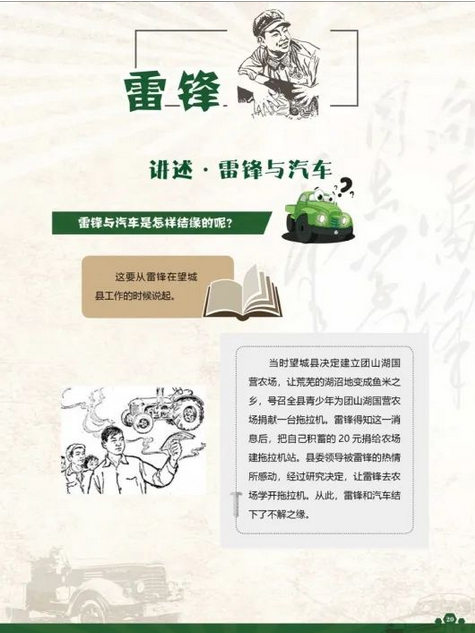 图片 图片.png?v=1761451619309