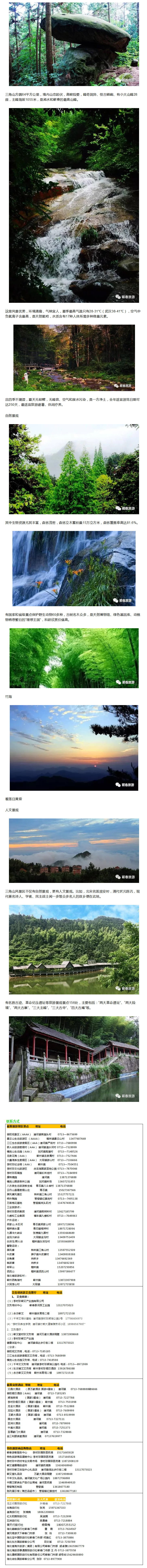 今天，速度与激情在株林上演_03.jpg