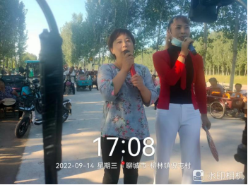 【冠县】柳林镇我们的中国梦、文化进万家