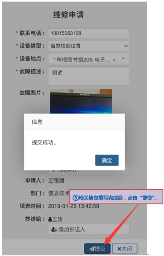说明: C:\Users\Administrator.A-201902221317\AppData\Roaming\Tencent\Users\24966007\QQ\WinTemp\RichOle\Q]M~{TJ1F$1U5Q@ICAH}]SM.png