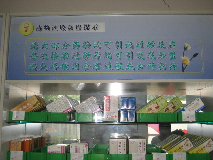 图片1.png?v=1764283188372