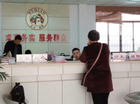 pagenumber_ebook=33,pagenumber_book=0