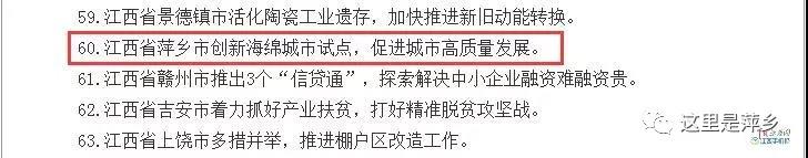 微信图片_20200711170106 微信图片_20200711170106.jpg