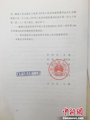 20170524172922_va4aiyukux 20170524172922_va4aiyukux.jpg?v=1770968814234