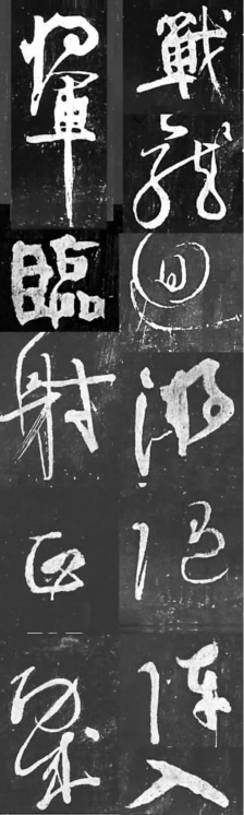 pagenumber_ebook=144,pagenumber_book=135