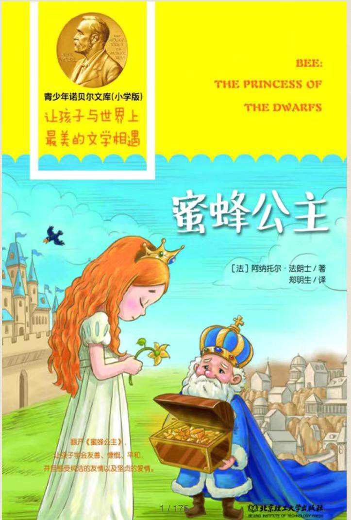 图片2 图片2.png?v=1762202337589