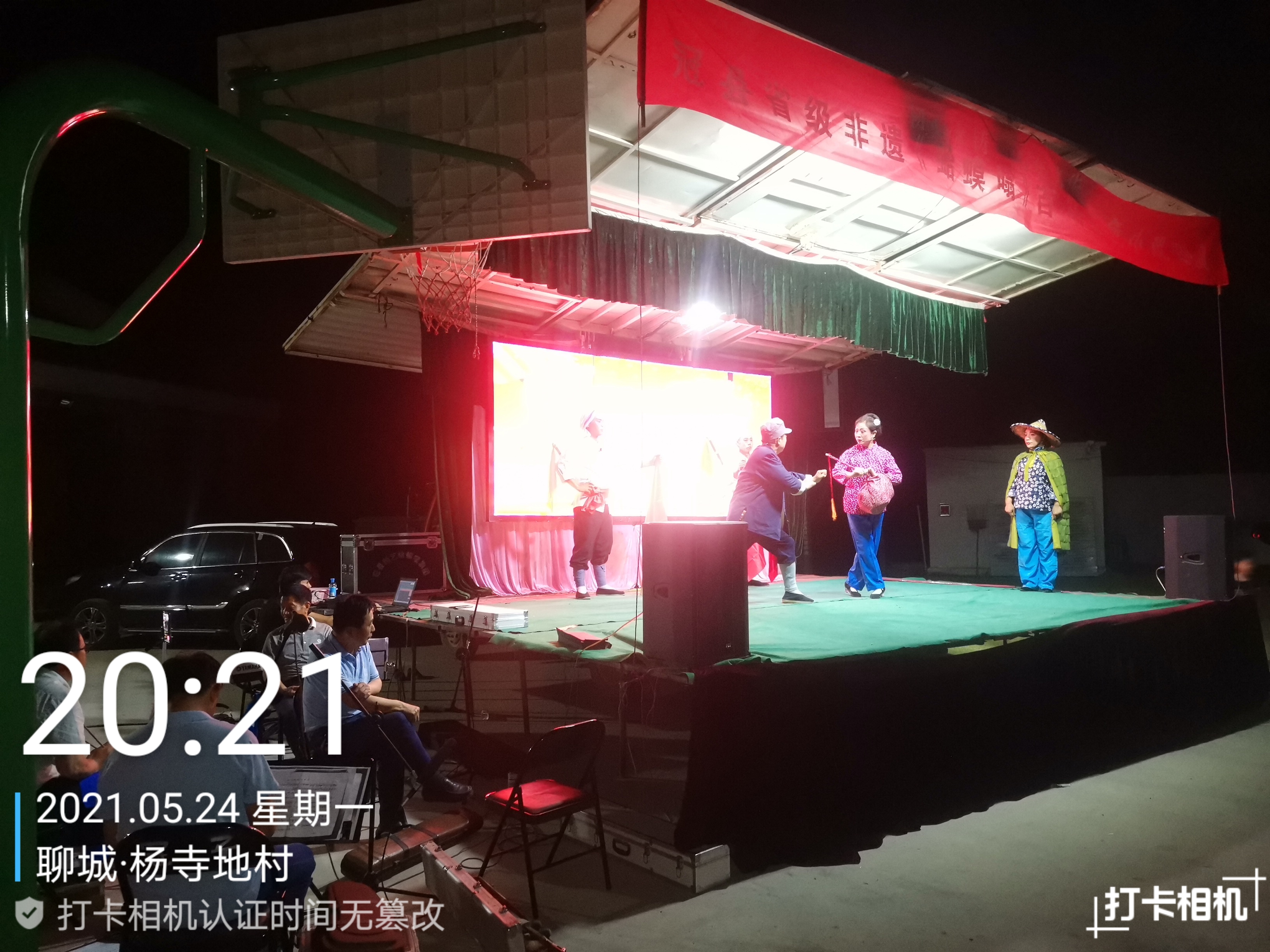 【冠县】“初心永铸 百年芳华” 百场红色小戏巡演走进梁堂镇杨寺地