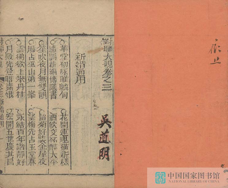 dldg2_页面_02_图像_0001.jpg?v=1753034785625