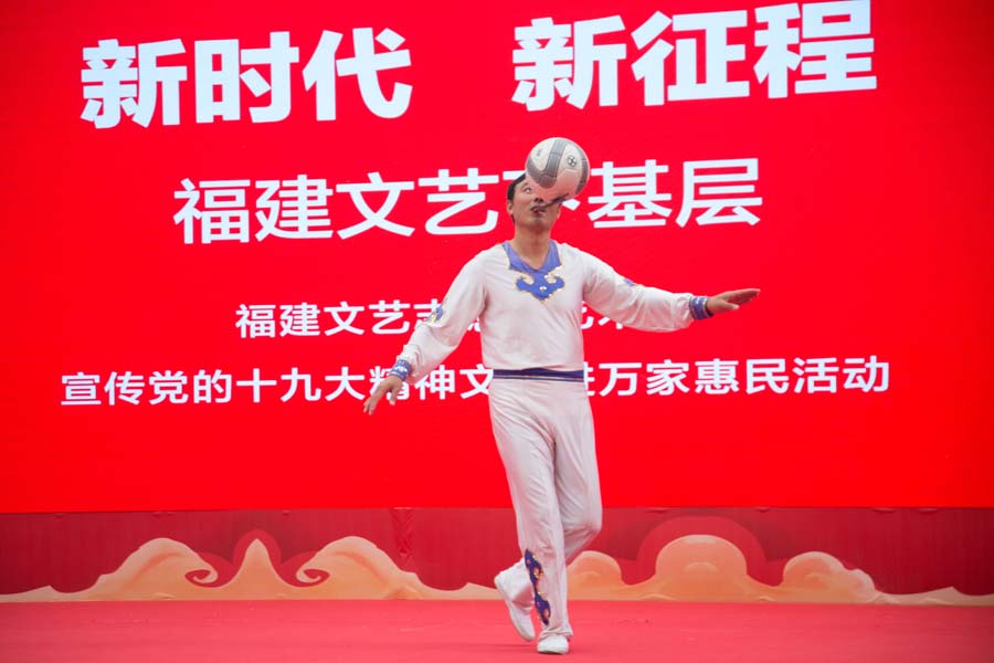 “新时代 新征程——福建文艺下基层”惠民演出活动收官 “新时代 新征程——福建文艺下基层”惠民演出活动收官