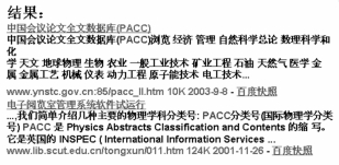 pagenumber_ebook=50,pagenumber_book=41