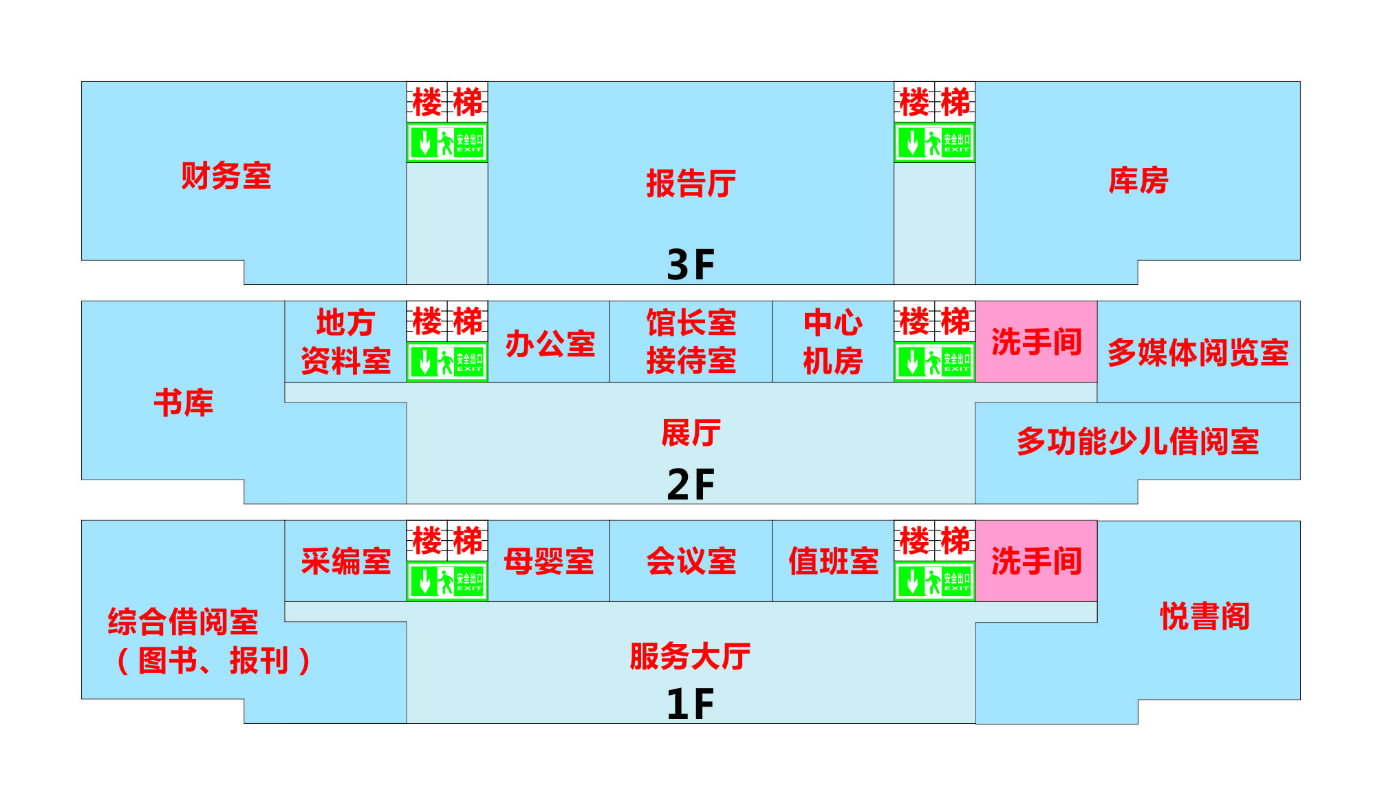 读者服务--楼层分布.jpg?v=1746188174393