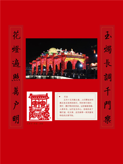 2020春节巡展 (30)