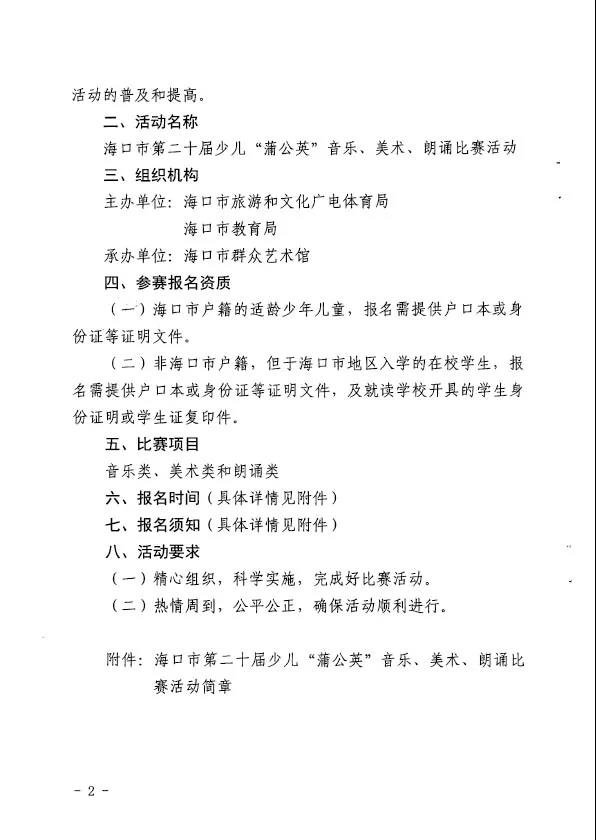 微信图片_20210519161352 微信图片_20210519161352.jpg