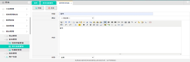 pagenumber_ebook=241,pagenumber_book=231