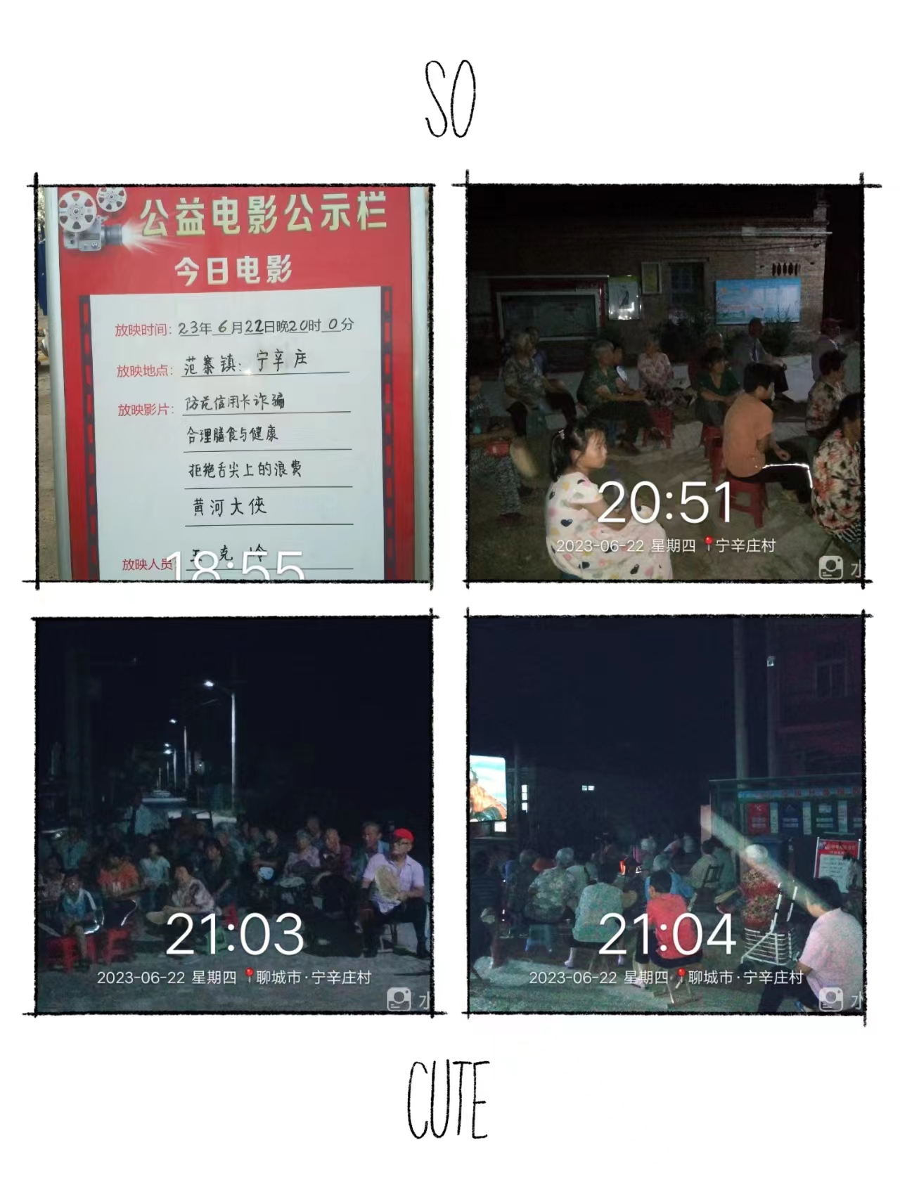 宁辛庄622.jpg