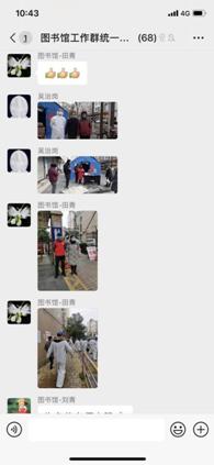 微信图片_202005061047573