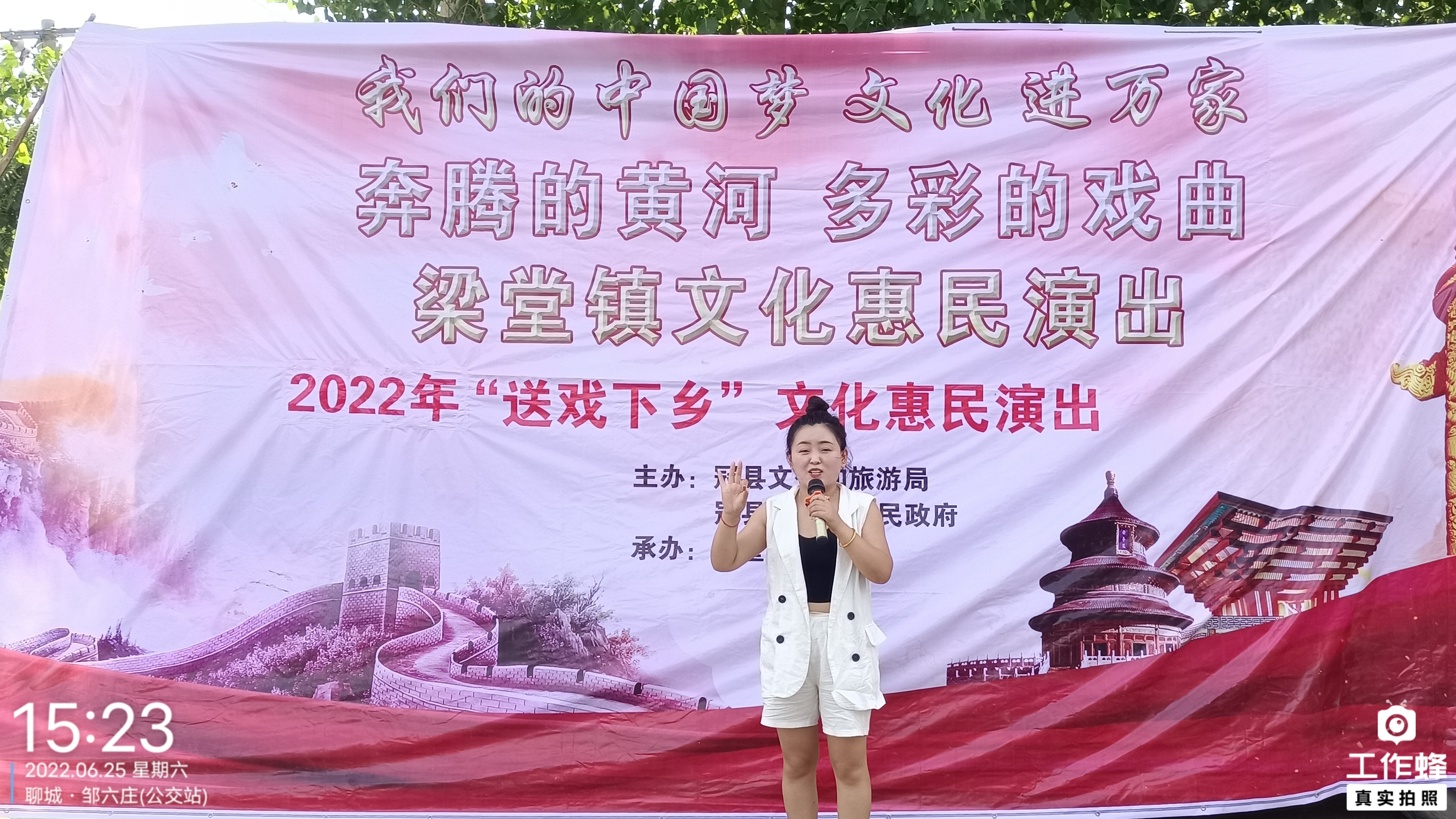 邹六庄 (2).jpg