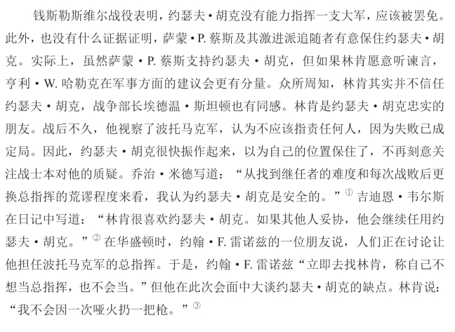 pagenumber_ebook=307,pagenumber_book=285