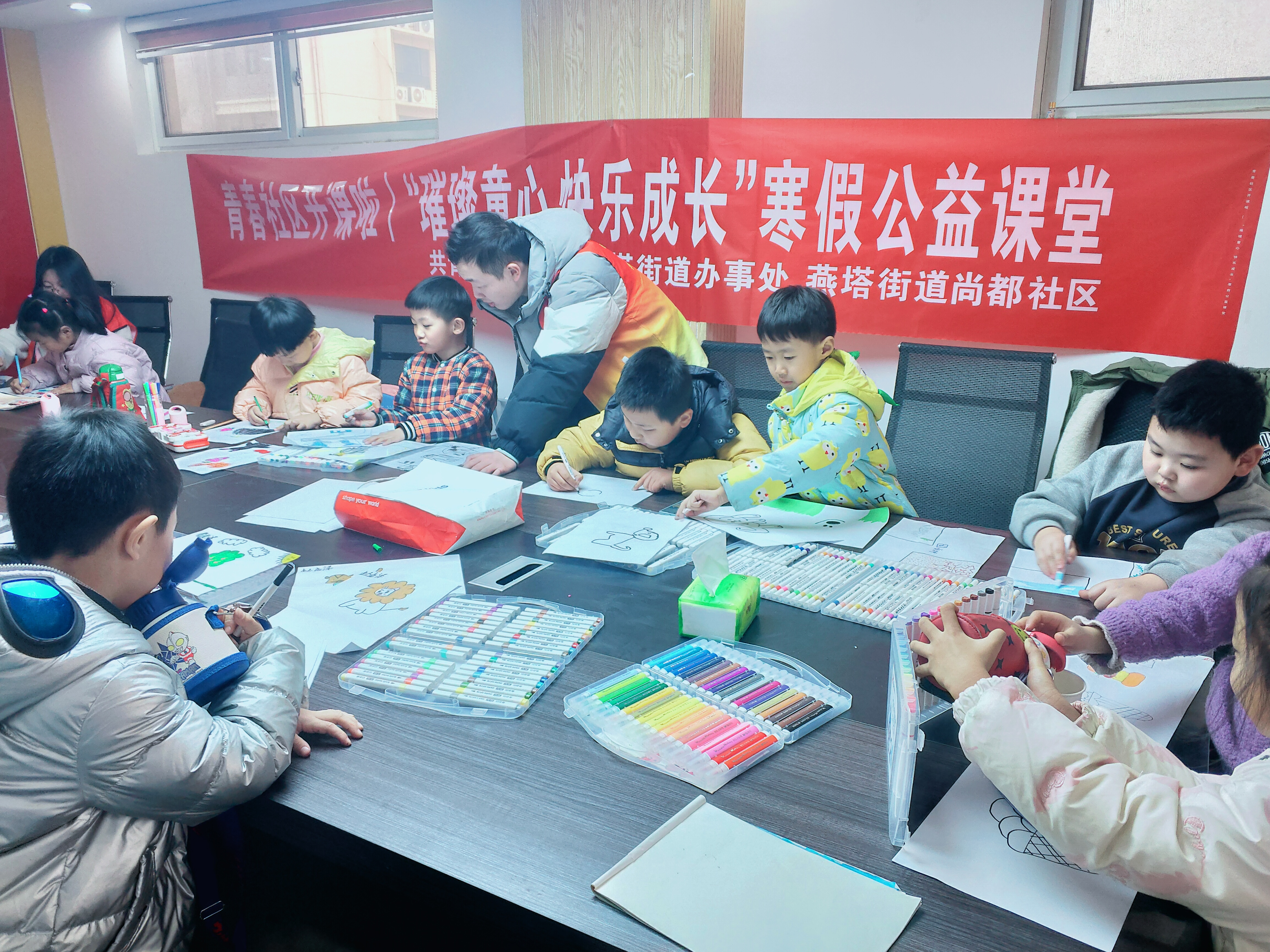 【莘县】燕塔街道“璀璨童心 快乐成长”寒假公益课堂