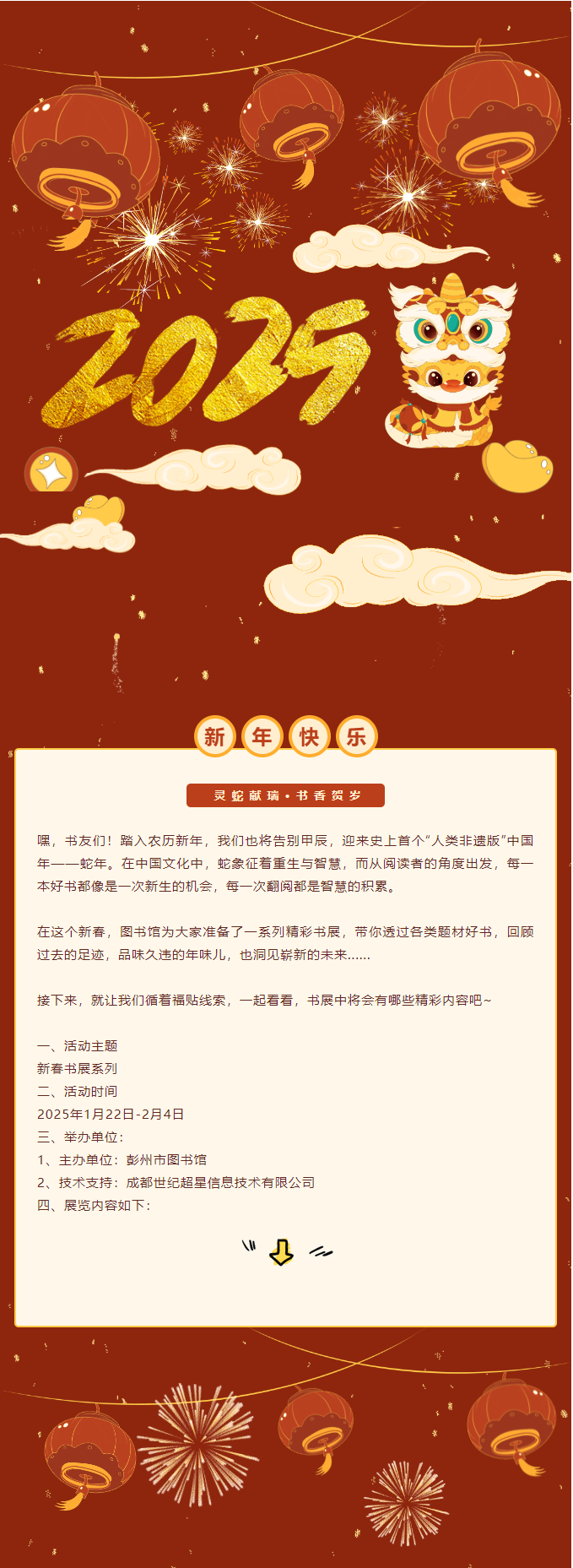 QQ截图20250122114233.png?v=1749171701690