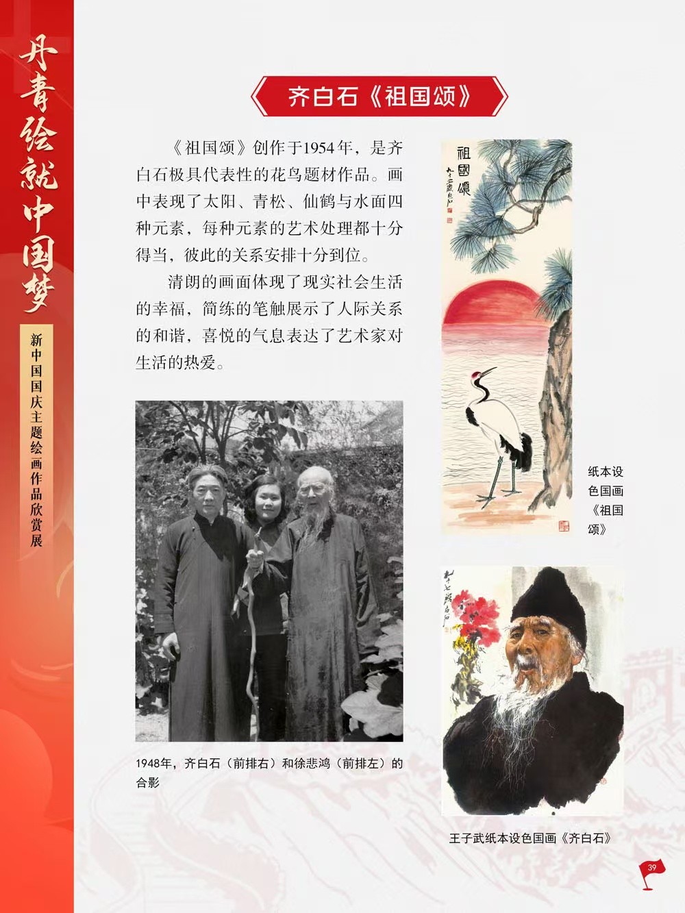 微信图片_202409300954412