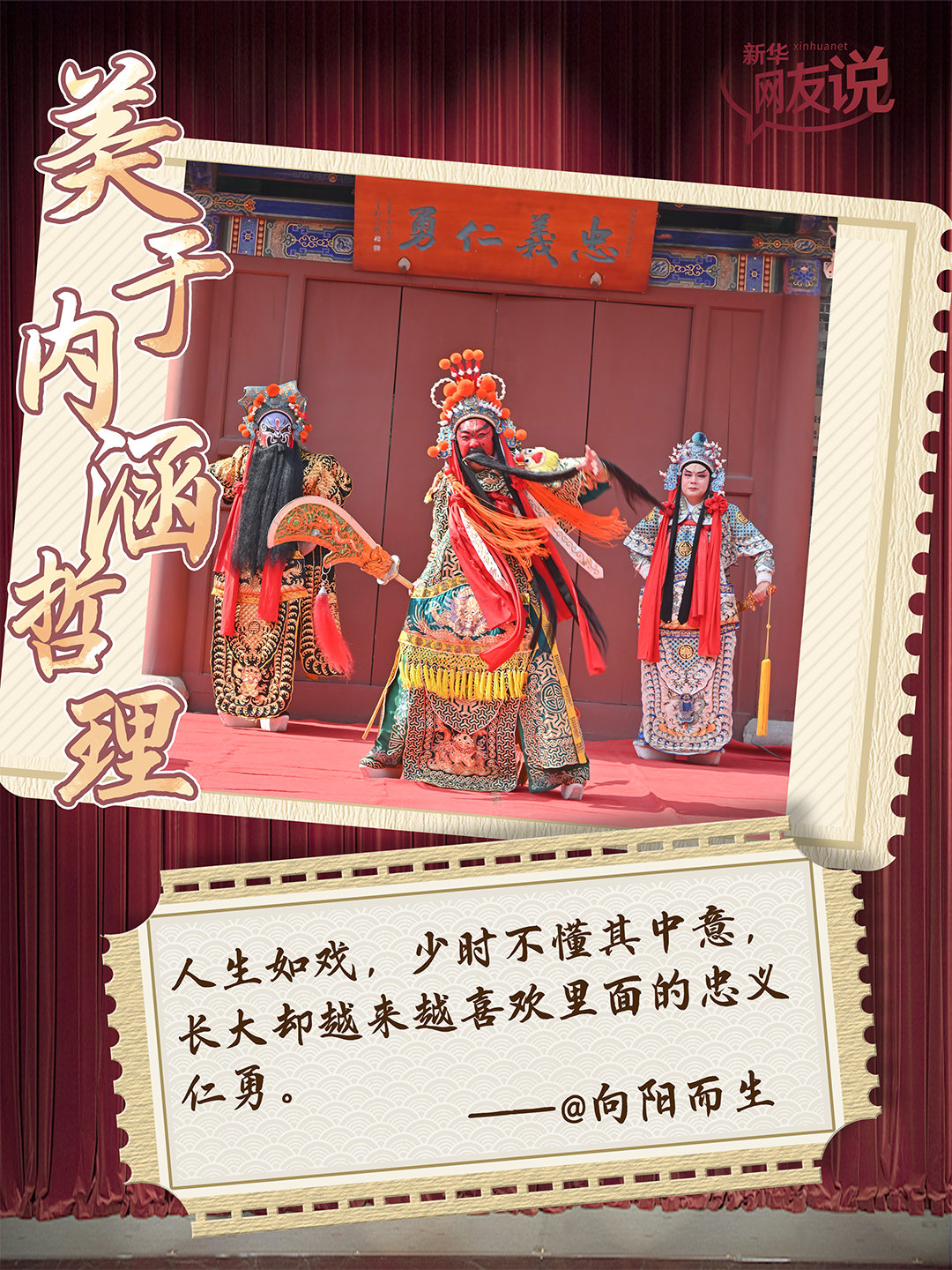 微信图片_20230329210756