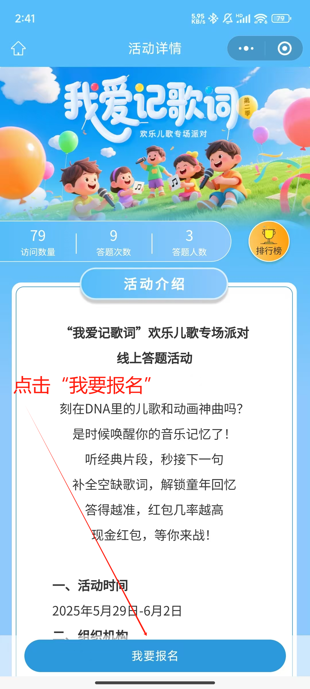 微信图片_20250529083709 微信图片_20250529083709.png?v=1764708967959