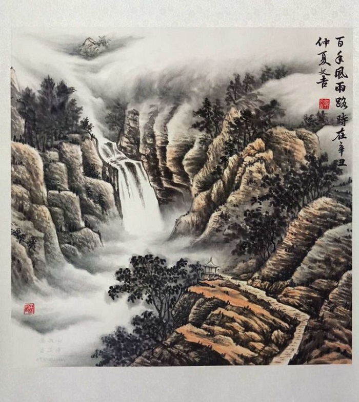 微信图片_20210721150129