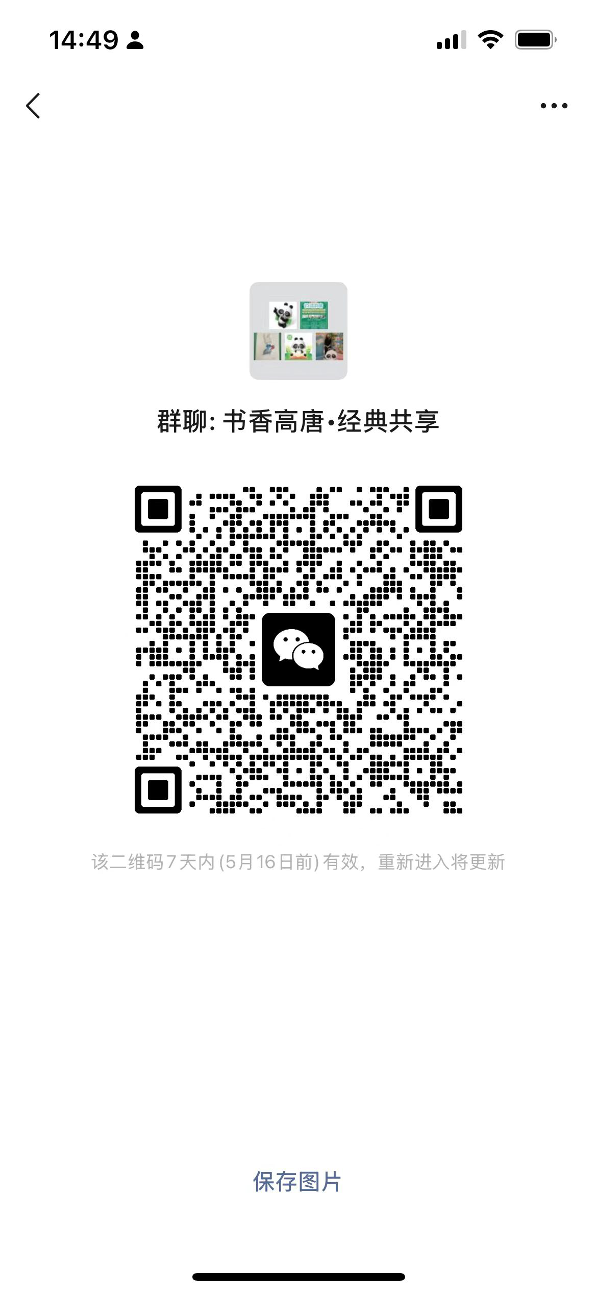 微信图片_2026-09-04_153602_596 微信图片_2026-09-04_153602_596png