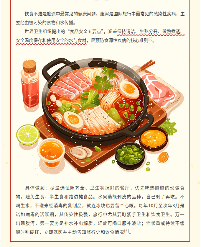 image.png?v=1790286222630