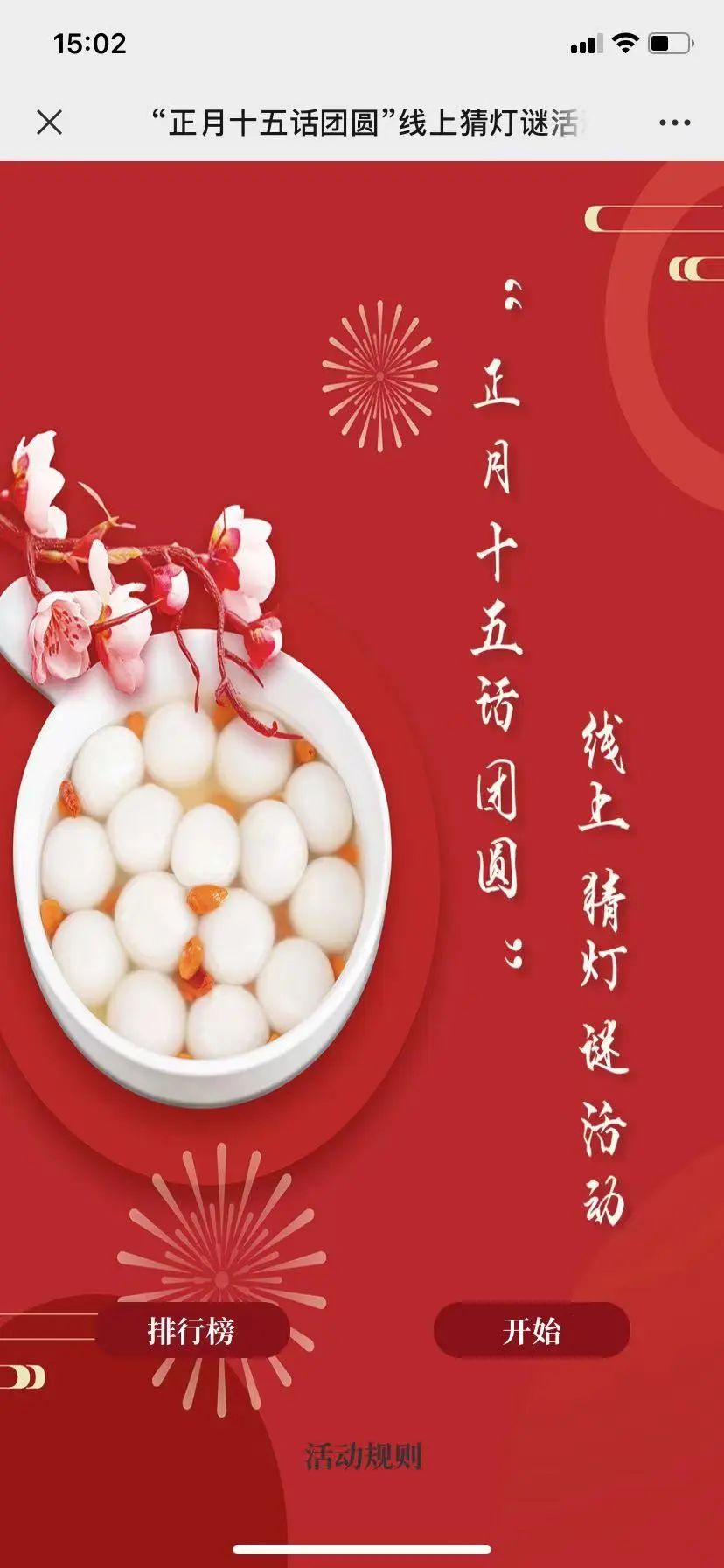 微信图片_20230209095339 微信图片_20230209095339.jpg