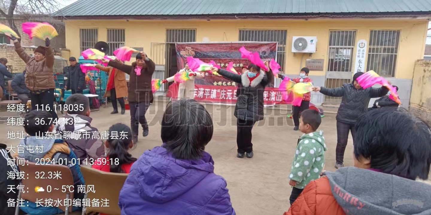 我们的中国梦文化进万家清平镇2024年“一村一年一场戏”文化惠演