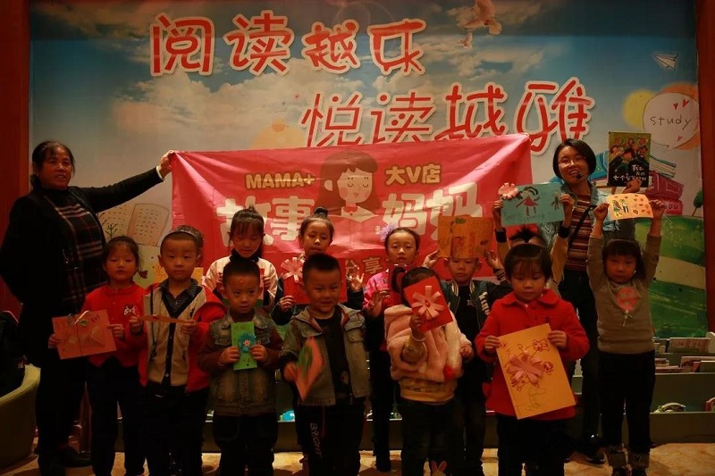 《我和我的七个爷爷奶奶》绘本故事