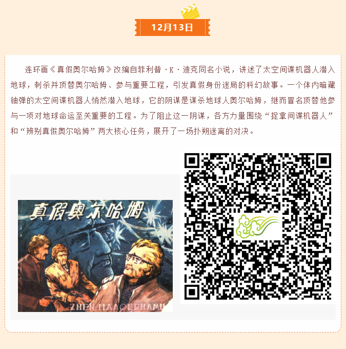 image.png?v=1766232899514