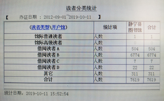 图片 图片.png?v=1761457215191