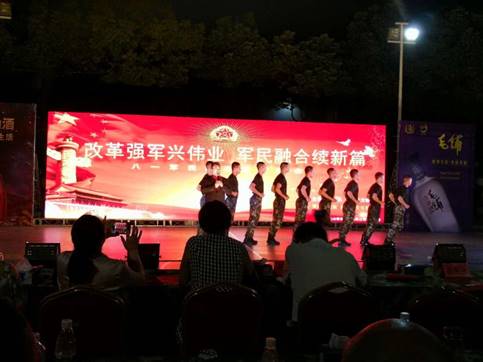 clip_image105 微信图片_20180802160830