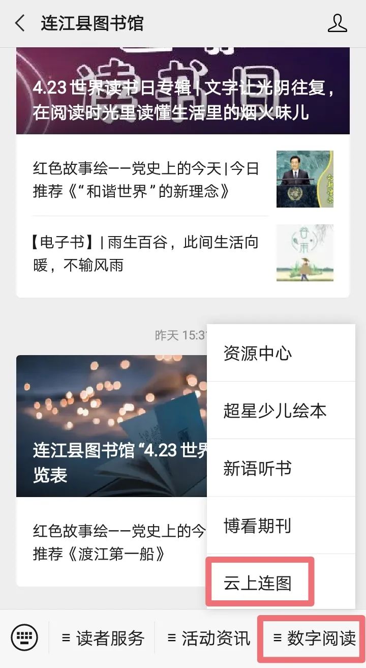 微信图片_20230202104049