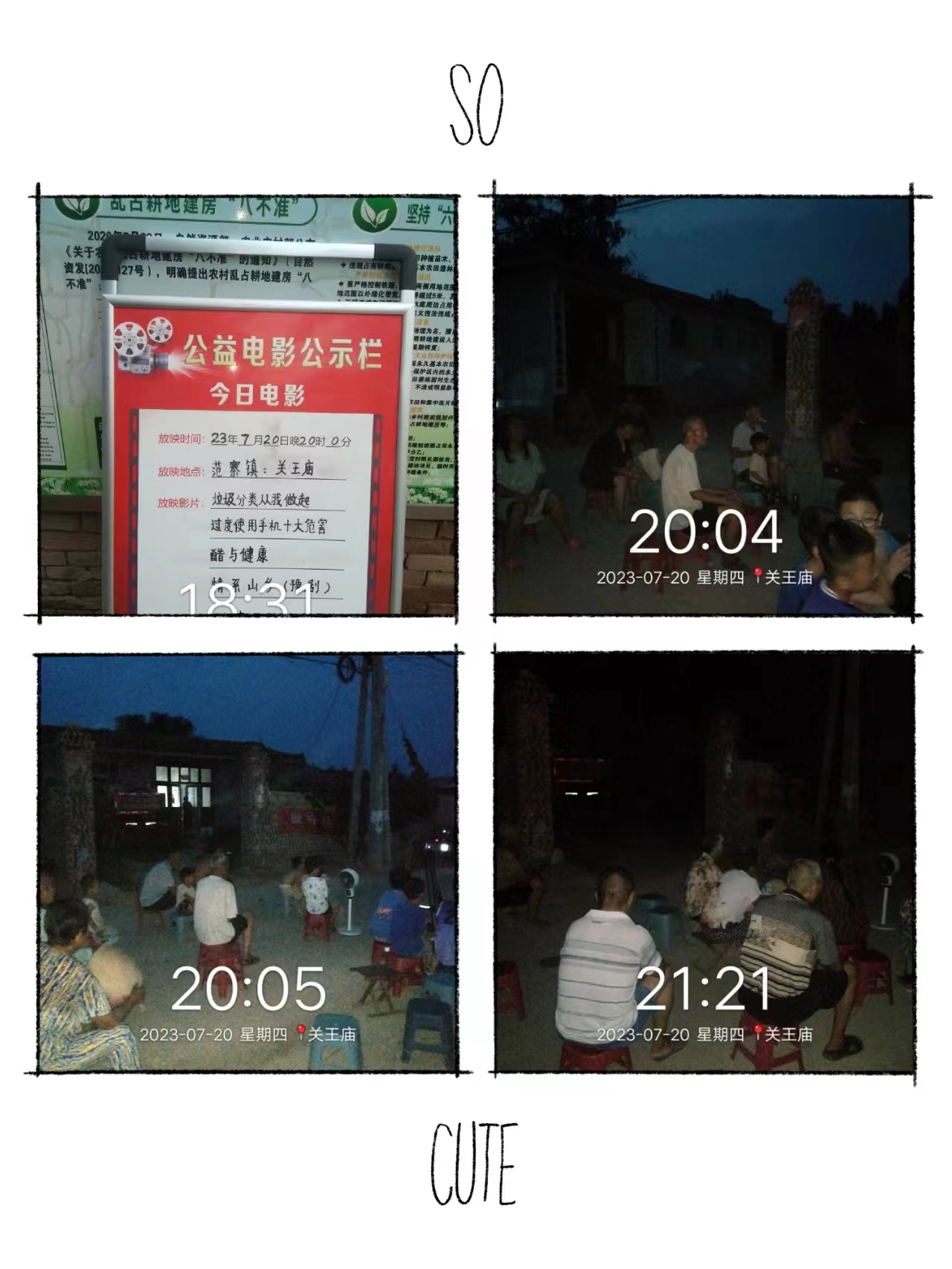 720关王庙.jpg