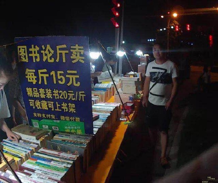 809807762115370372 809807762115370372.jpg