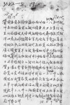 pagenumber_ebook=553,pagenumber_book=553