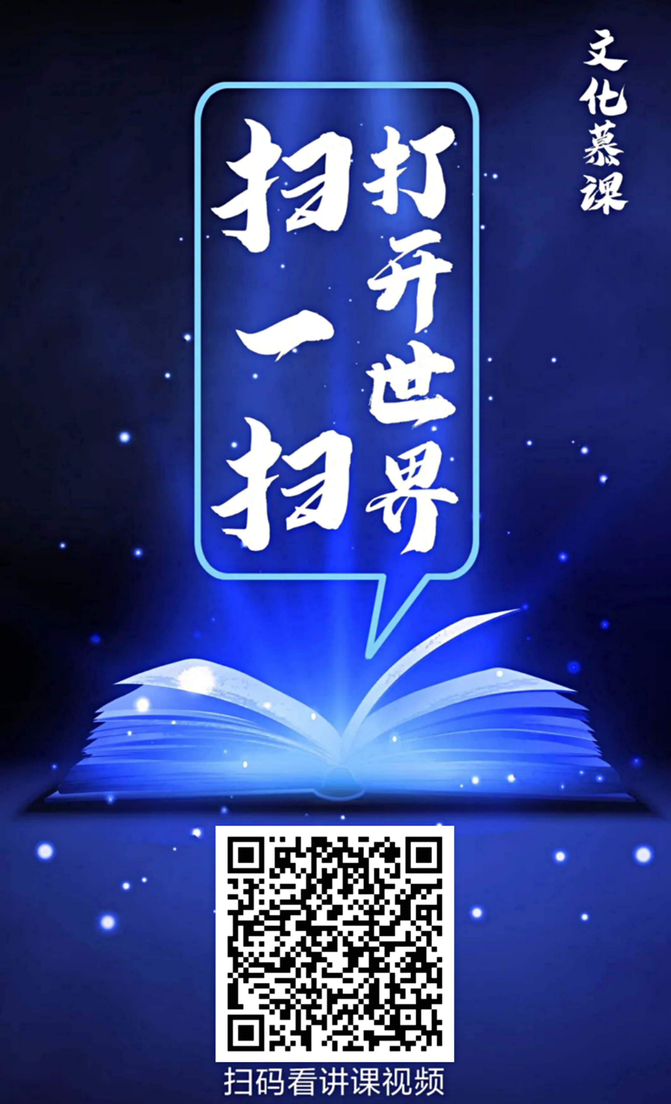 频频被盗的山西壁画——山西古代壁画欣赏.jpg