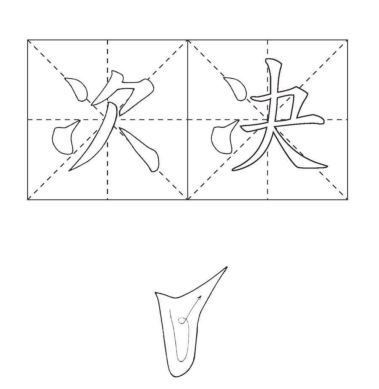 pagenumber_ebook=35,pagenumber_book=35