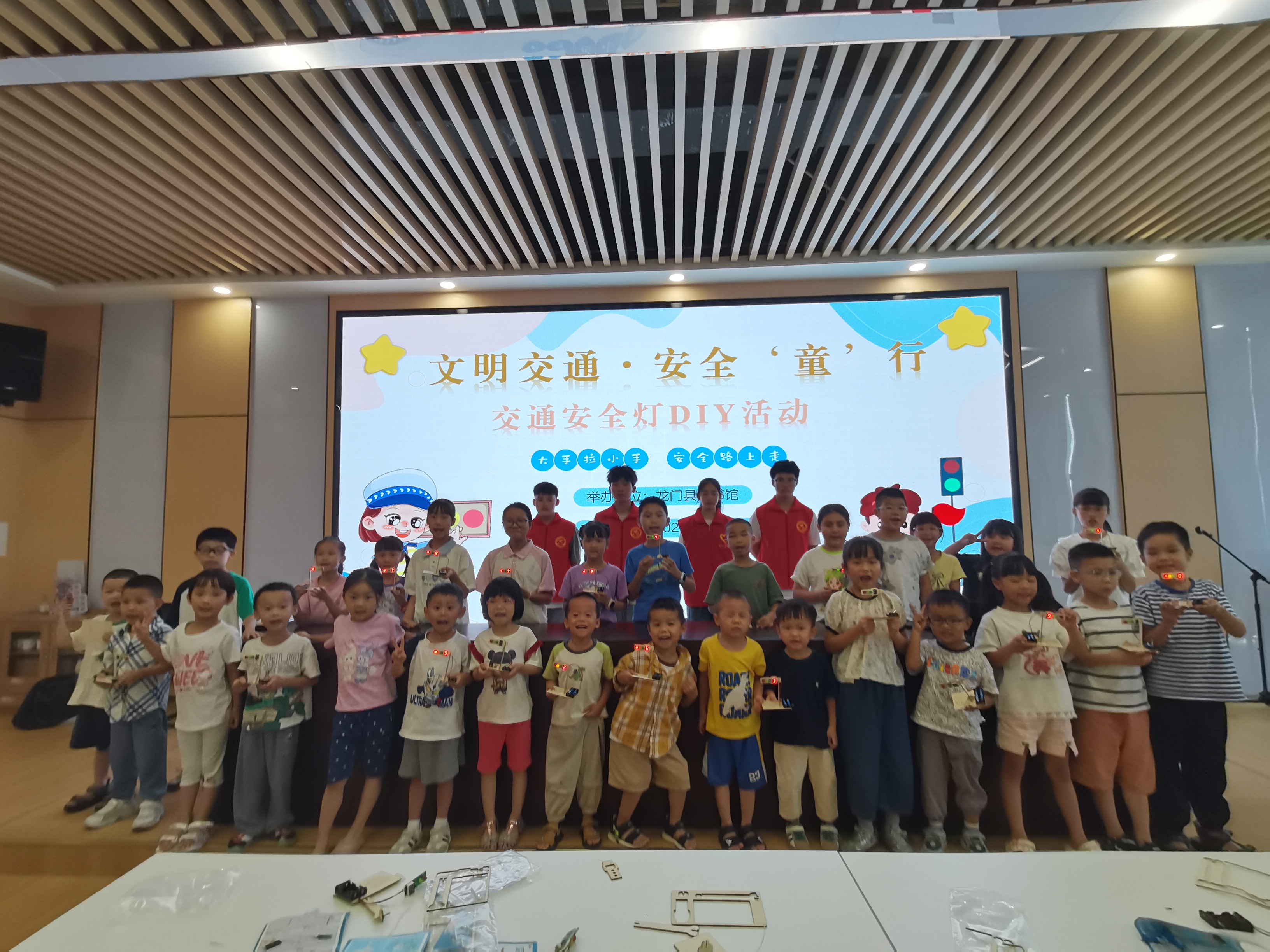 愉阅龙门 | “文明交通，安全‘童’行” 交通安全灯DIY活动