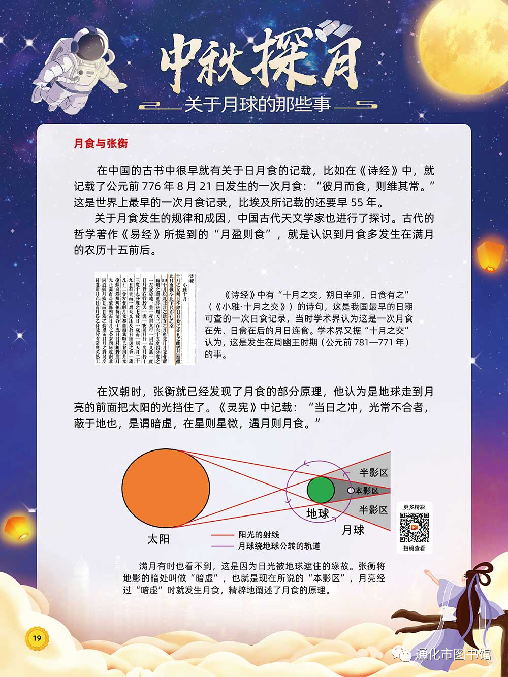 微信图片_20211113104739